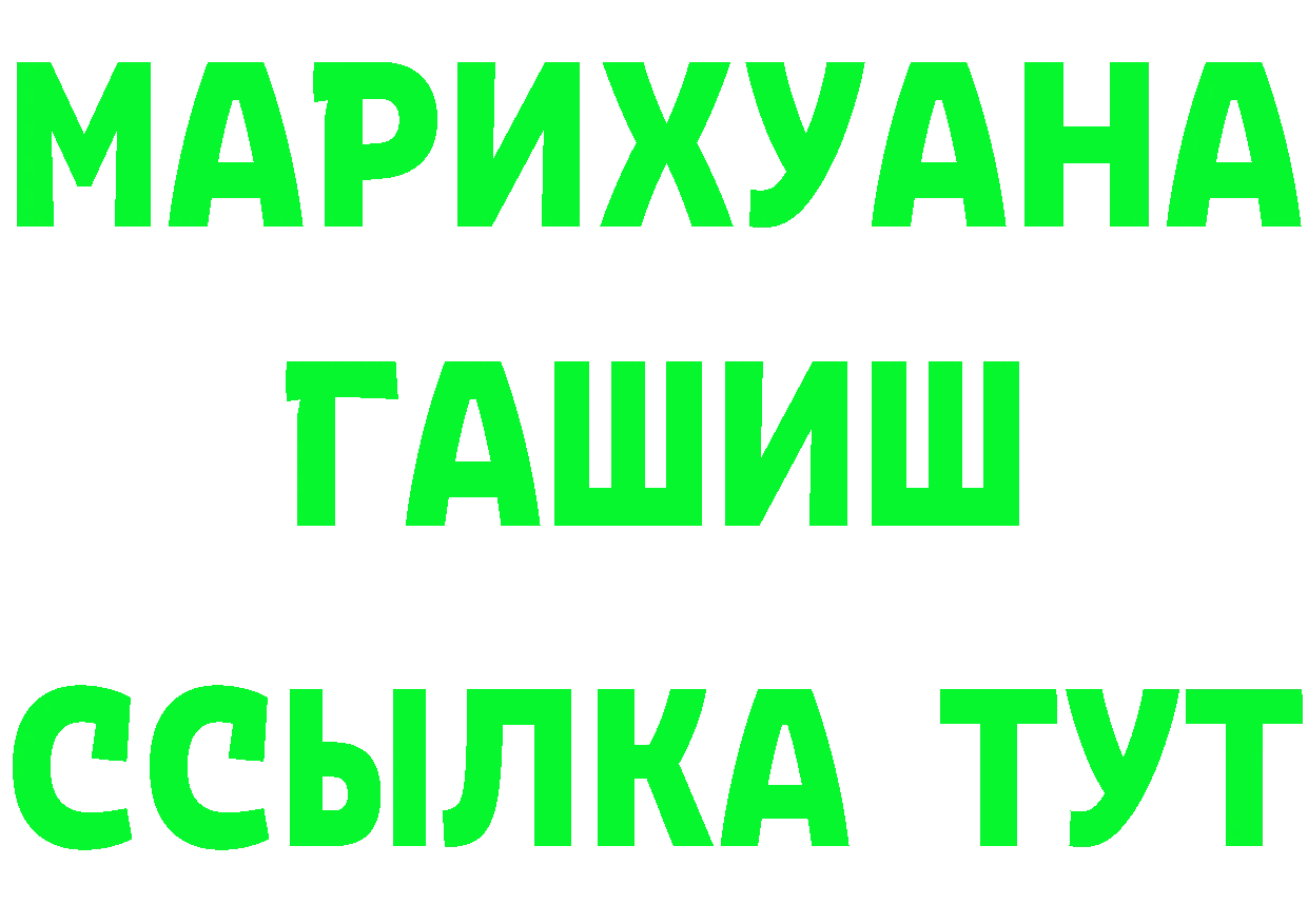 БУТИРАТ оксана зеркало площадка omg Соликамск