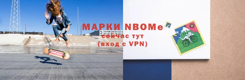 наркошоп  Соликамск  кракен зеркало  Марки N-bome 1,8мг 